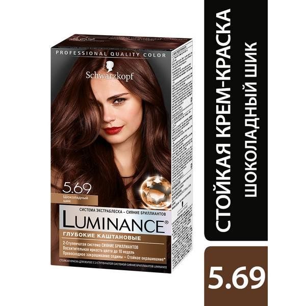 Краска для волос 5.69 шоколадный шик Luminance/Люминенс 165мл